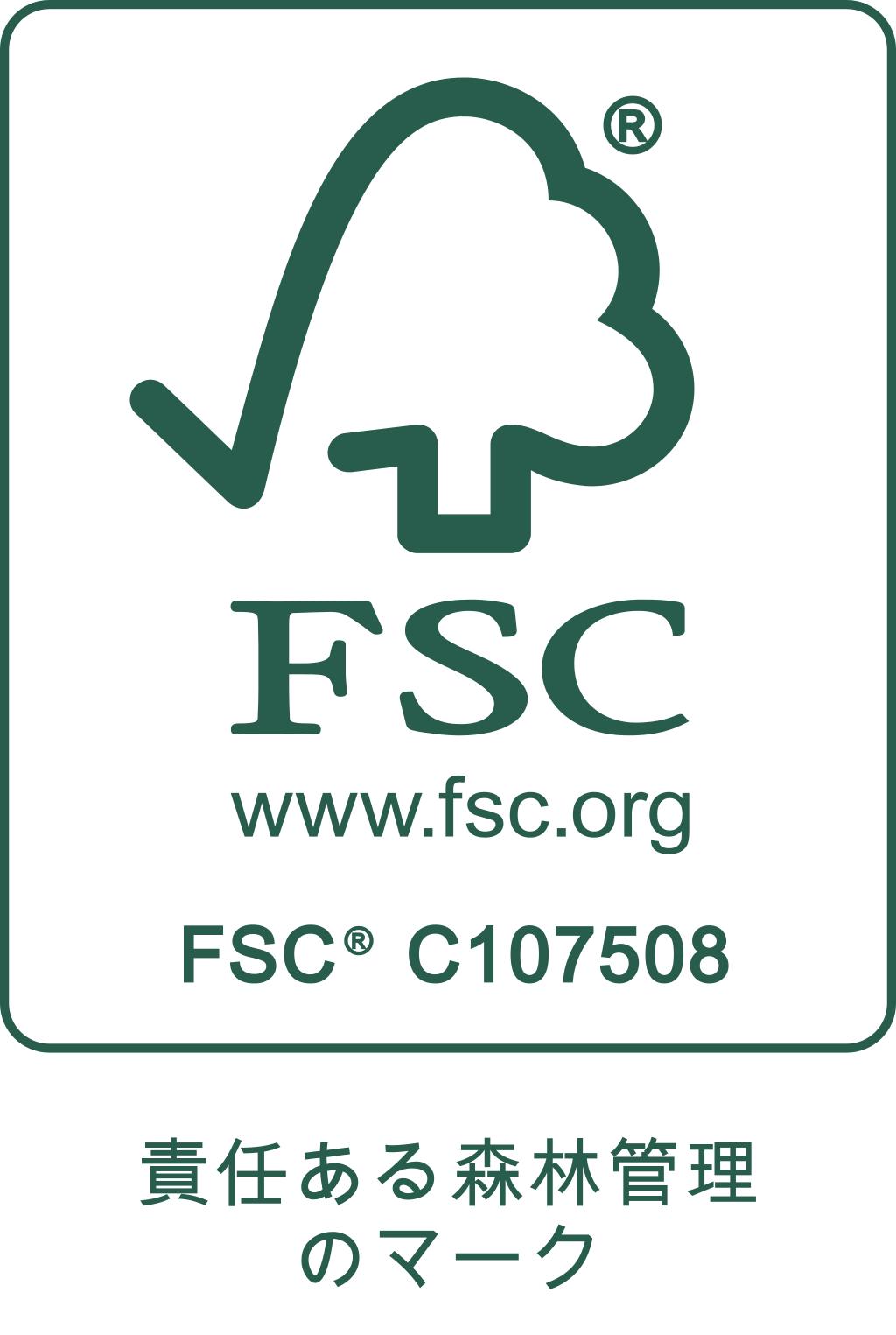 FSC-image